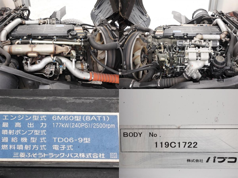 増トンワイドアルミウイングアルミウィング|中古トラックの販売・買取・査定のアイナビ