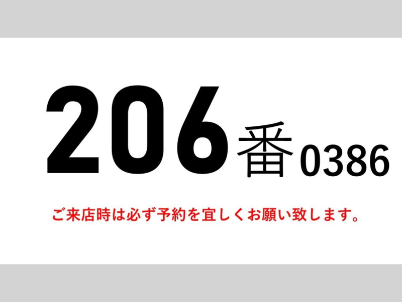 2デフ大型ダンプ|中古トラックの販売・買取・査定のアイナビ