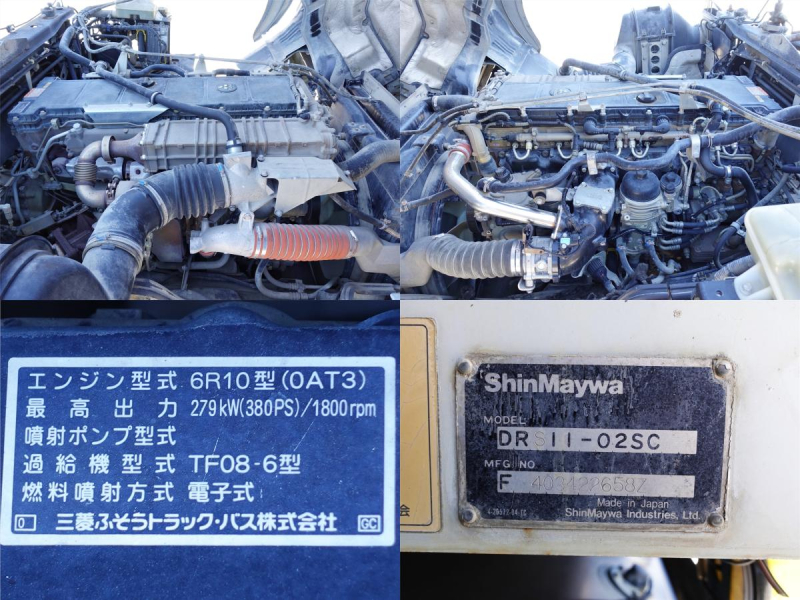 2デフ大型ダンプ|中古トラックの販売・買取・査定のアイナビ