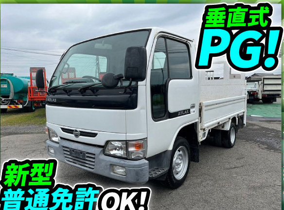 垂直式パワーゲート★4ナンバー★ガソリン車★新型普通免許対応|中古トラックの販売・買取・査定のアイナビ