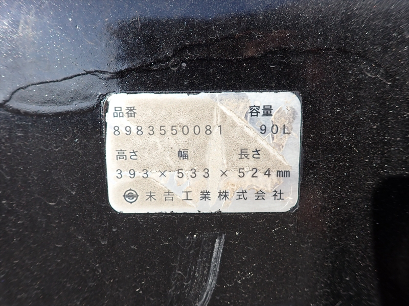 【351525】いすゞ フォワード 極東開発工業製Fゲートダンプ 自動シート 一方開|中古トラックの販売・買取・査定のアイナビ