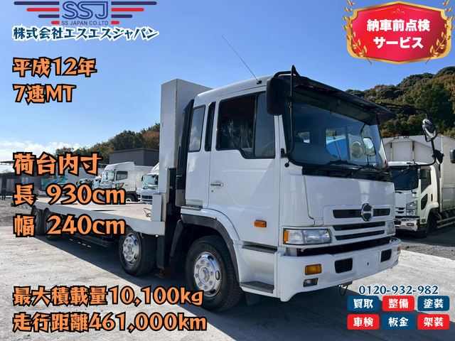 【期間限定値下げ!!】日野/プロフィア/セルフローダー|中古トラックの販売・買取・査定のアイナビ