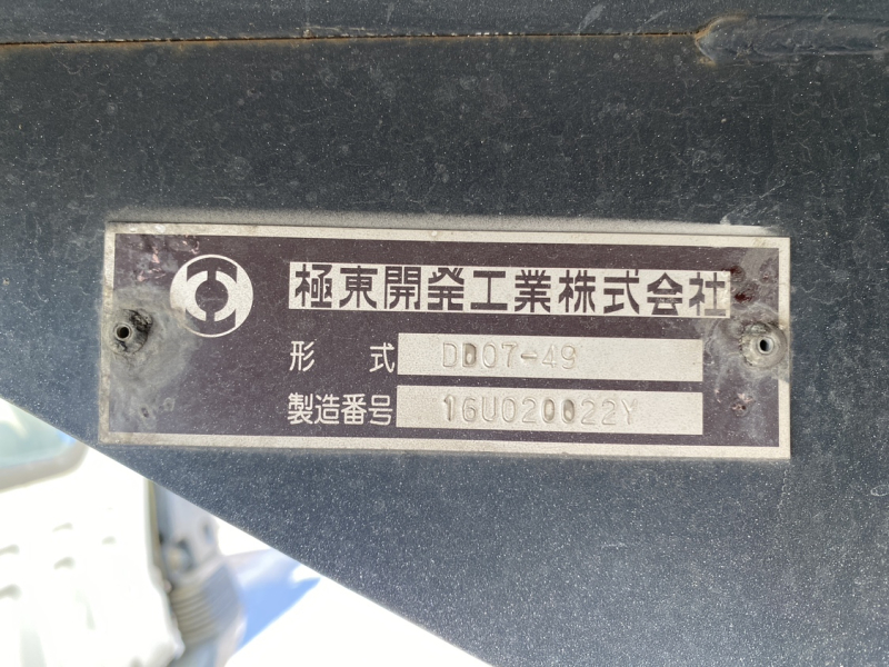 H28年式、フォワード、増tコボレーン、車検付|中古トラックの販売・買取・査定のアイナビ