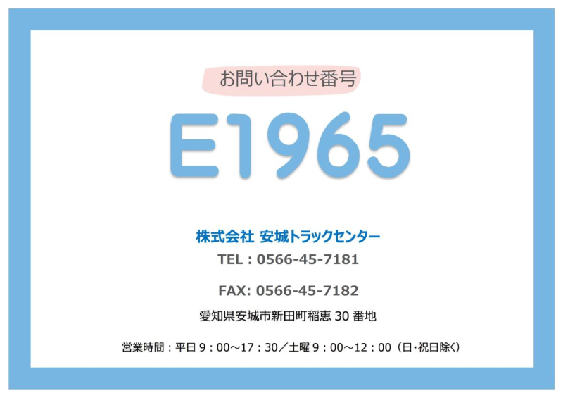 トラクタ 第5輪11.5t 後輪エアサス|中古トラックの販売・買取・査定のアイナビ
