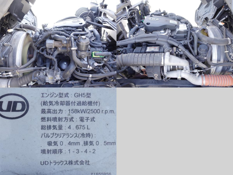 パワーゲート低温冷蔵冷凍ワイド|中古トラックの販売・買取・査定のアイナビ