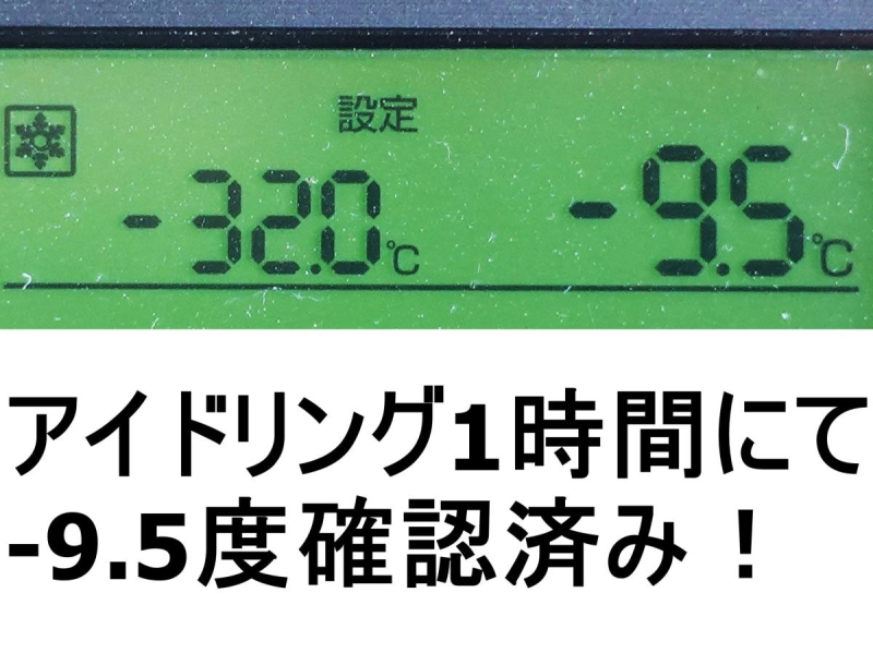 パワーゲートスタンバイ低温冷蔵冷凍大型|中古トラックの販売・買取・査定のアイナビ