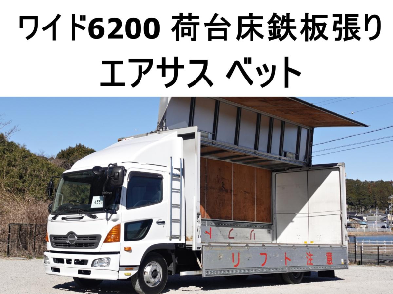 ワイドアルミウイングアルミウィング|中古トラックの販売・買取・査定のアイナビ