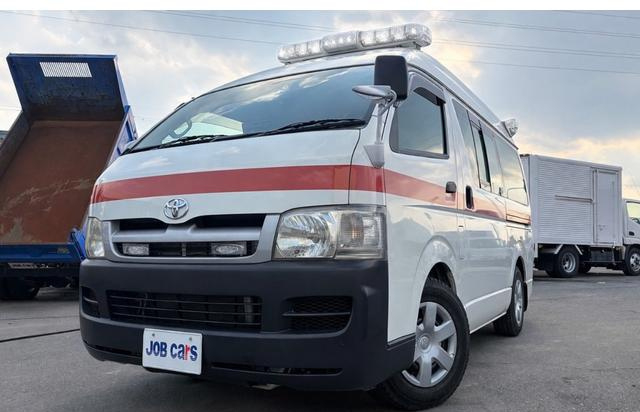 トヨタハイエース特装車その他|中古トラックの販売・買取・査定のアイナビ