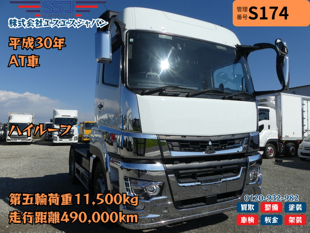 【ハイルーフ×AT車】三菱ふそう/スーパーグレート|中古トラックの販売・買取・査定のアイナビ