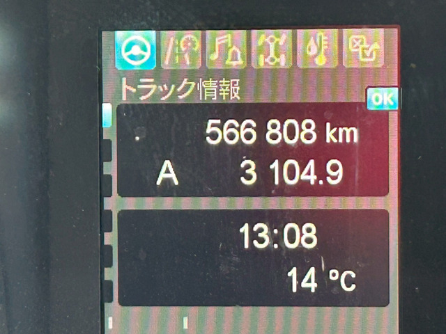 【白塗装付!!綺麗な状態で納車!!】三菱ふそう/スーパーグレート|中古トラックの販売・買取・査定のアイナビ