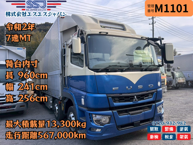 【白塗装付!!綺麗な状態で納車!!】三菱ふそう/スーパーグレート|中古トラックの販売・買取・査定のアイナビ