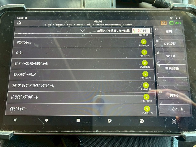 検切れナンバー付きワンオーナーハイルーフ6×43軸2デフ|中古トラックの販売・買取・査定のアイナビ