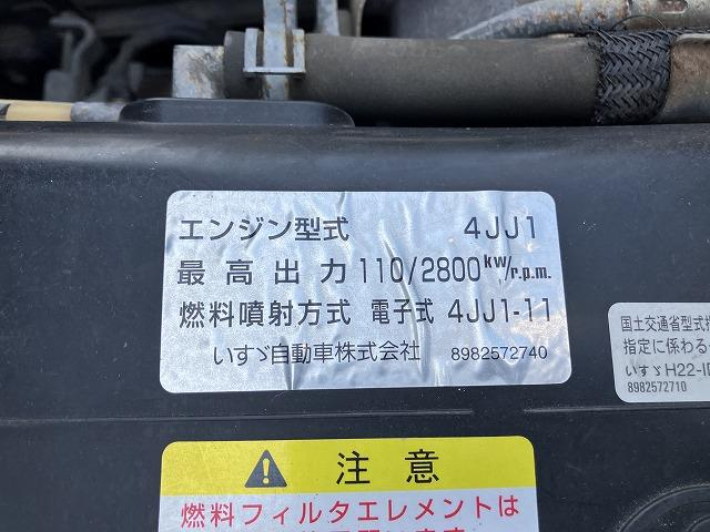 いすゞ 平ボディ|中古トラックの販売・買取・査定のアイナビ