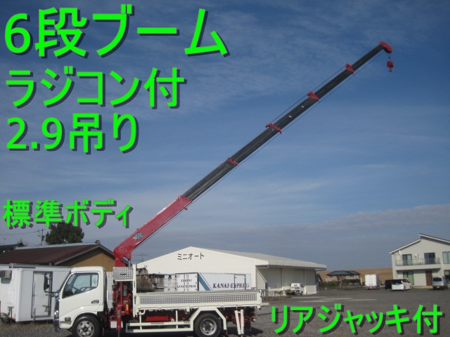 6段ブーム、リアジャッキ付、ラジコン付、2.9吊り、標準ボディ|中古トラックの販売・買取・査定のアイナビ