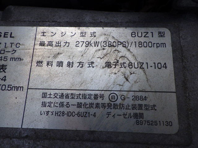 イスズ2PG-CYJ77Cアルミウィング積載13.7tアルミホイール|中古トラックの販売・買取・査定のアイナビ
