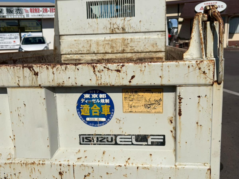 PTOダンプ3トン積載4ナンバー新明和製|中古トラックの販売・買取・査定のアイナビ