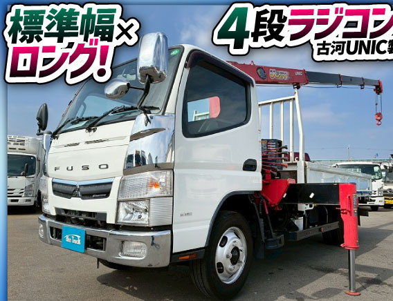 保証対象車両ブームフックイン2.63t5速MT2t6t|中古トラックの販売・買取・査定のアイナビ