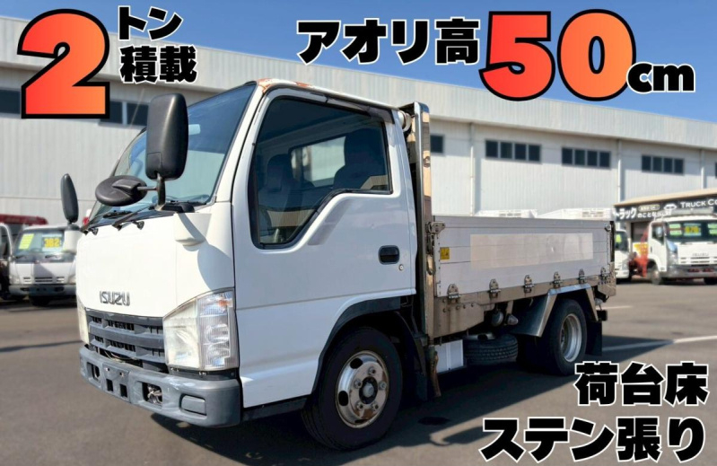 2トン積載フジタボデーアオリ高50cm5MT荷床ステンレス|中古トラックの販売・買取・査定のアイナビ