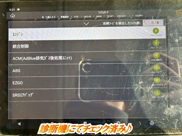 増トンアルミブロックベッドレスリーフサスペンション|中古トラックの販売・買取・査定のアイナビ