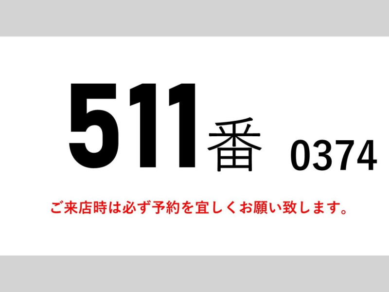 ワイドアルミウイングアルミウィング|中古トラックの販売・買取・査定のアイナビ