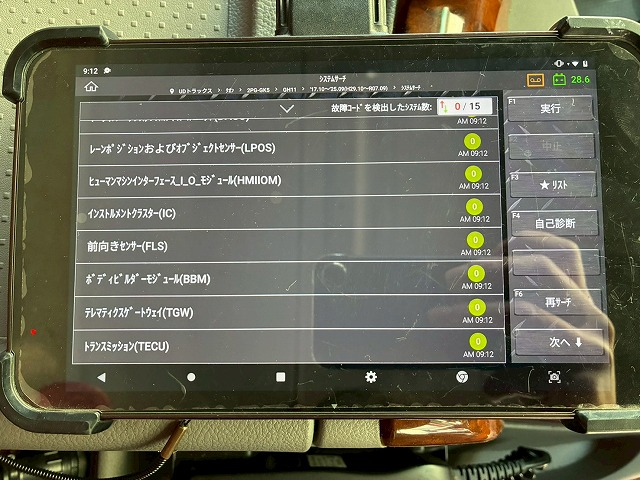 トラクターヘッドハイルーフD尺後輪エアサス第5輪荷重|中古トラックの販売・買取・査定のアイナビ