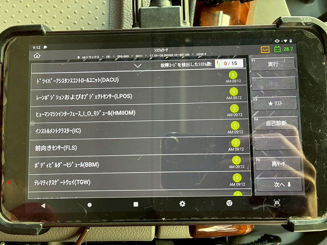 トラクターヘッドハイルーフD尺後輪エアサス第5輪荷重|中古トラックの販売・買取・査定のアイナビ