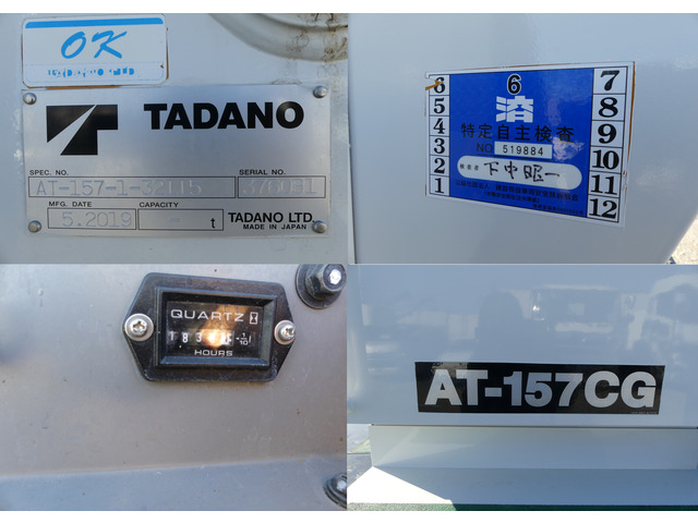 【車検付!!即納可能×高所作業車】日野/デュトロ|中古トラックの販売・買取・査定のアイナビ