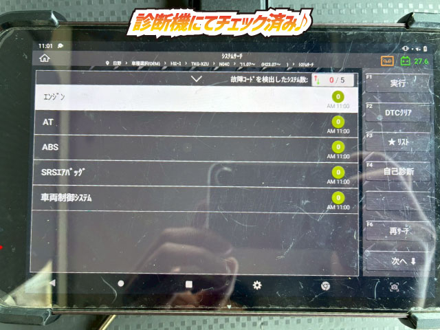 保証対象車両ワイドロングAT3t6.5tダイナ日野デュトロ|中古トラックの販売・買取・査定のアイナビ