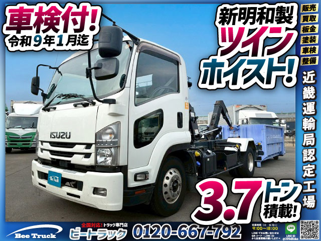 脱着装置付コンテナ専用車アームロールリアジャッキ|中古トラックの販売・買取・査定のアイナビ