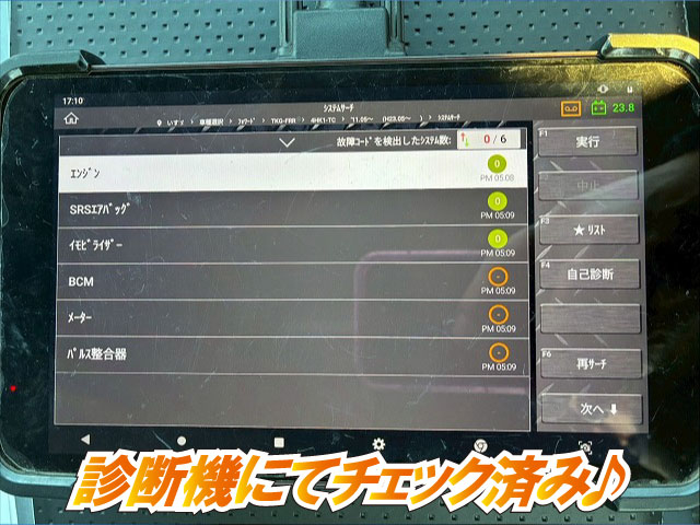 保証対象車4段クレーンTADANOラジコンフックイン2.93t中型|中古トラックの販売・買取・査定のアイナビ