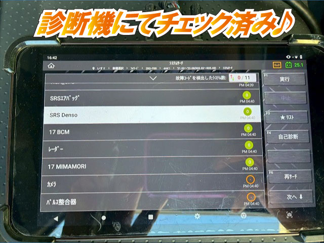 保証対象予備検査付ワンオーナー後方片開きリアゲート横開き|中古トラックの販売・買取・査定のアイナビ