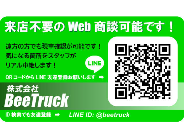 保証対象予備検査付ワンオーナー後方片開きリアゲート横開き|中古トラックの販売・買取・査定のアイナビ
