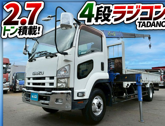 保証対象車4段クレーンTADANOラジコンフックイン2.93t中型|中古トラックの販売・買取・査定のアイナビ