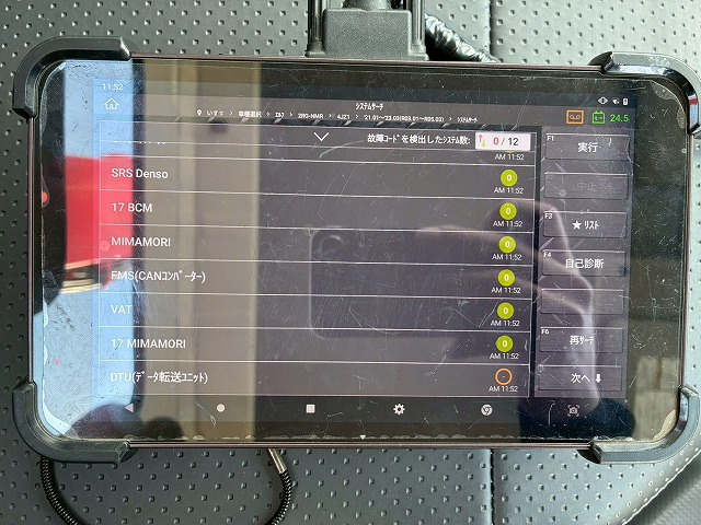 保証対象車両ハイキャブショート10尺ボディフックイン|中古トラックの販売・買取・査定のアイナビ