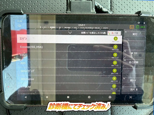 保証対象車両ハイキャブショート10尺ボディフックイン|中古トラックの販売・買取・査定のアイナビ