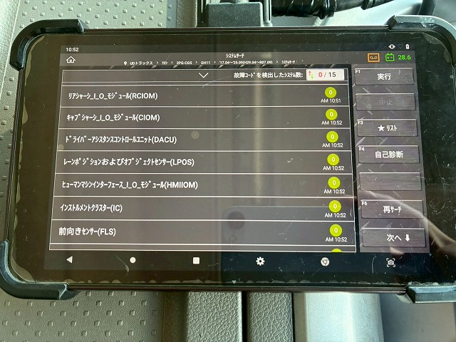 8×4後輪エアサス日本トレクスエスコットⅥAT390馬力|中古トラックの販売・買取・査定のアイナビ