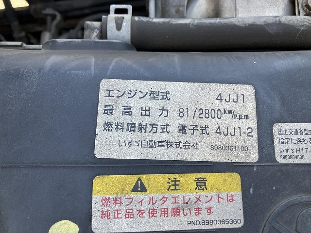 いすゞ 平ボディ|中古トラックの販売・買取・査定のアイナビ