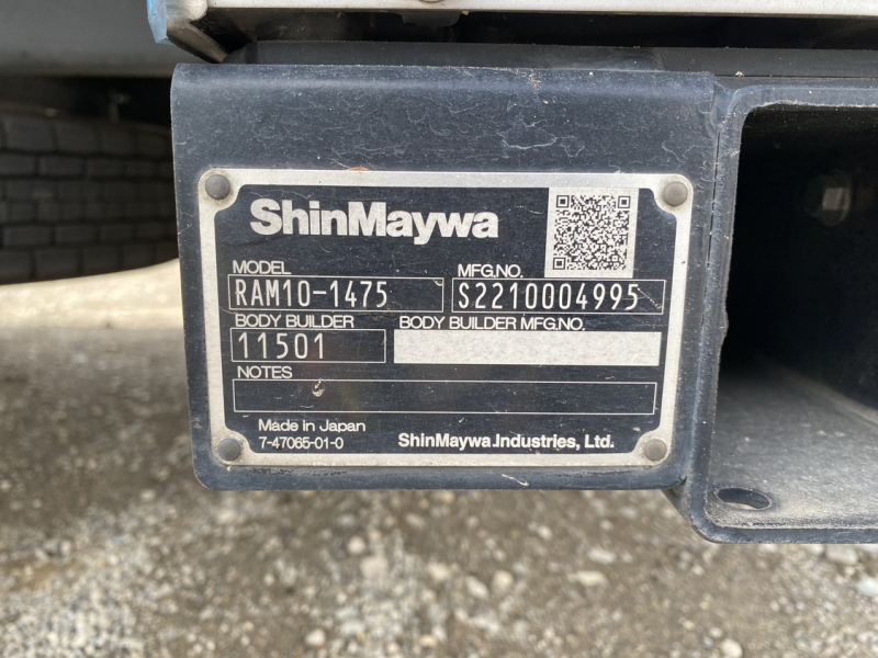 R5年式、ファイター、冷蔵冷凍車、車検付|中古トラックの販売・買取・査定のアイナビ