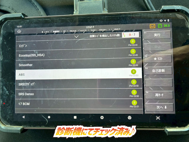 保証対象車両4×4四輪駆動10尺ボディ150馬力スムーサーExAT|中古トラックの販売・買取・査定のアイナビ