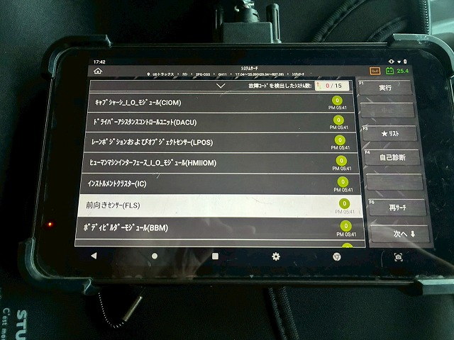 ハイルーフ8×4後輪エアサス日本フルハーフエスコットⅥ|中古トラックの販売・買取・査定のアイナビ