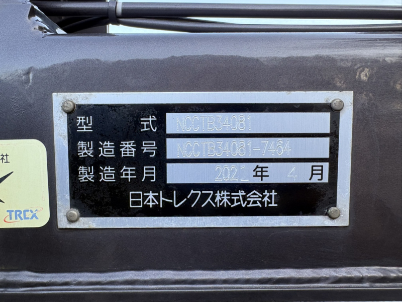 R3年式、3軸40ftコンテナセミトレーラ、車検付|中古トラックの販売・買取・査定のアイナビ