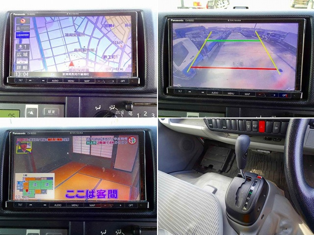 ダイナ1.35tFJLWタイヤ中温冷凍車|中古トラックの販売・買取・査定のアイナビ