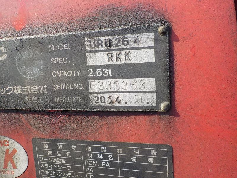 H26年三菱FEA50クレーン付平3t車標準ロング|中古トラックの販売・買取・査定のアイナビ