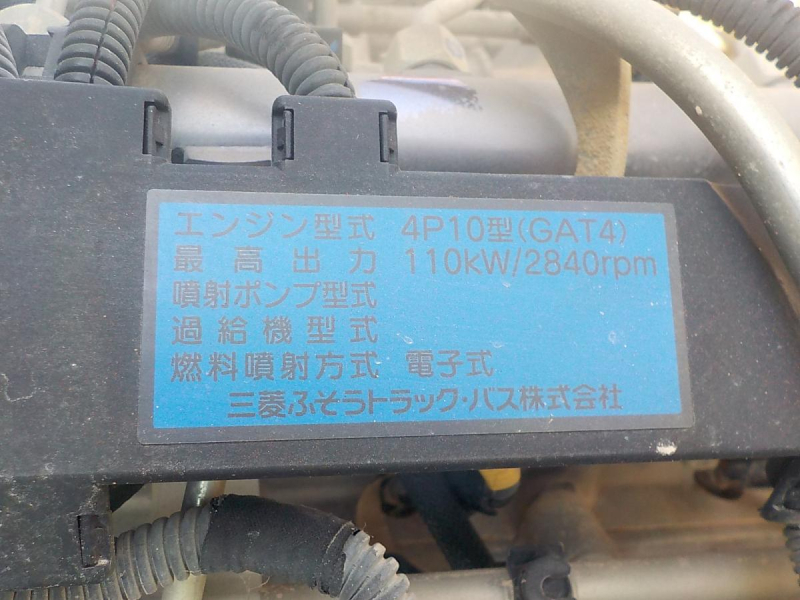 H28年 日産FGB7W平ボディワイド4WD特殊|中古トラックの販売・買取・査定のアイナビ