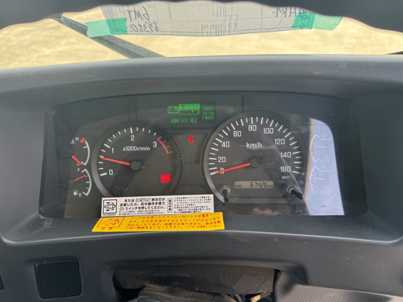 H29年 FRR90ダンプワイドMT|中古トラックの販売・買取・査定のアイナビ