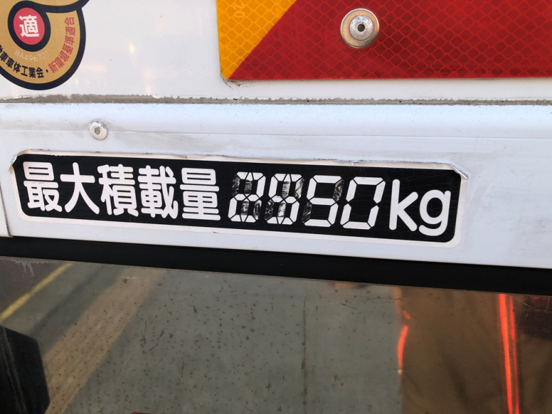 H30年 FC2AB冷凍車格納PGエアサス|中古トラックの販売・買取・査定のアイナビ