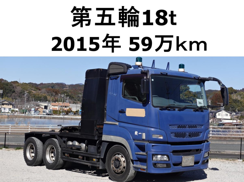 トレーラーヘッドトラクター|中古トラックの販売・買取・査定のアイナビ