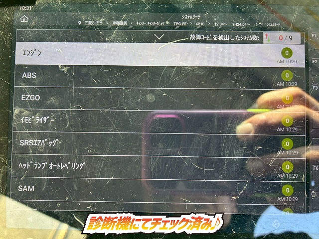 保証対象車両150馬力5速マニュアルMT2t積載2t5t|中古トラックの販売・買取・査定のアイナビ