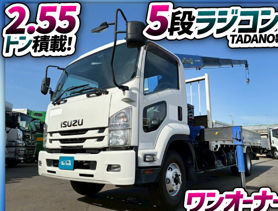 保証対象車両フックイン5400標準幅スムーサーFxAT4t8t|中古トラックの販売・買取・査定のアイナビ