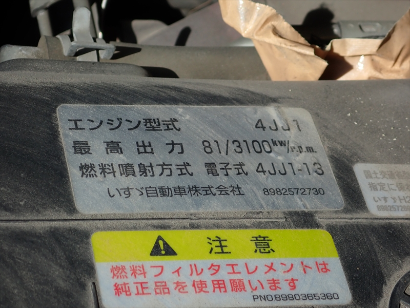 【352411】いすゞ エルフ Wキャブ 平ボディ|中古トラックの販売・買取・査定のアイナビ